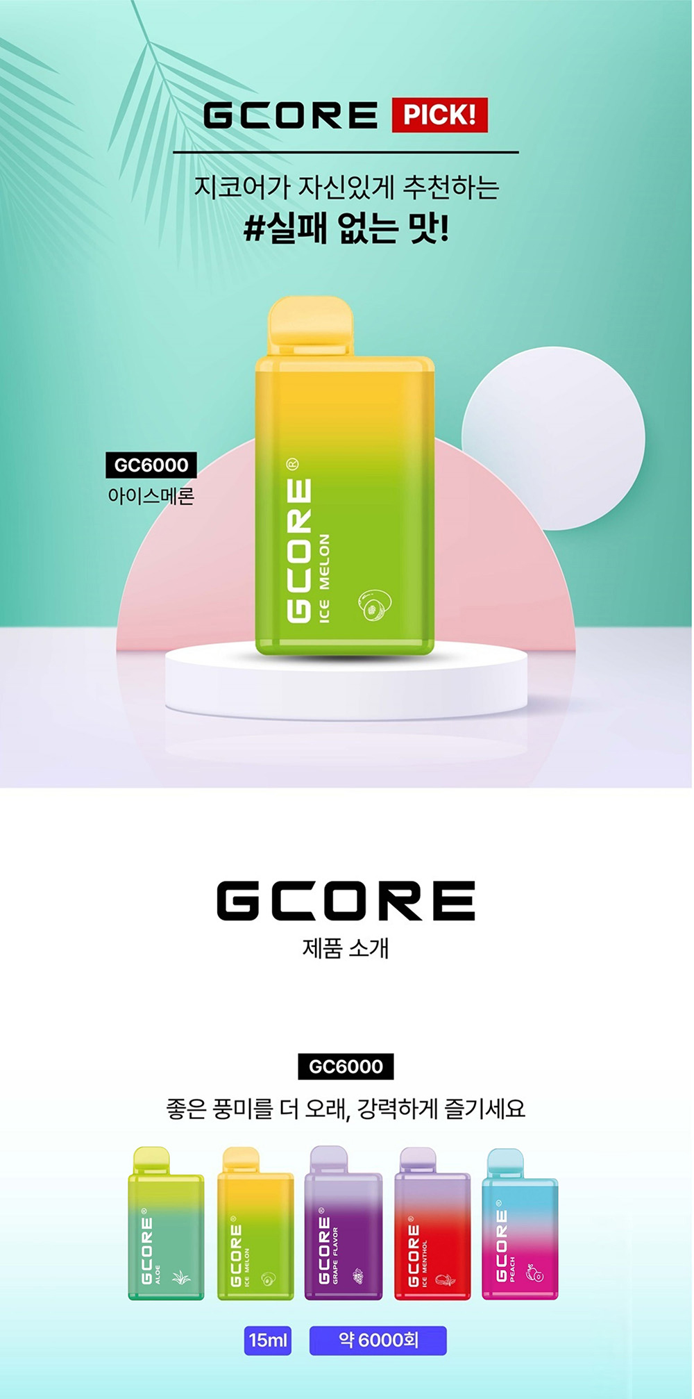 D-GC6000 ZERO_04.jpg
